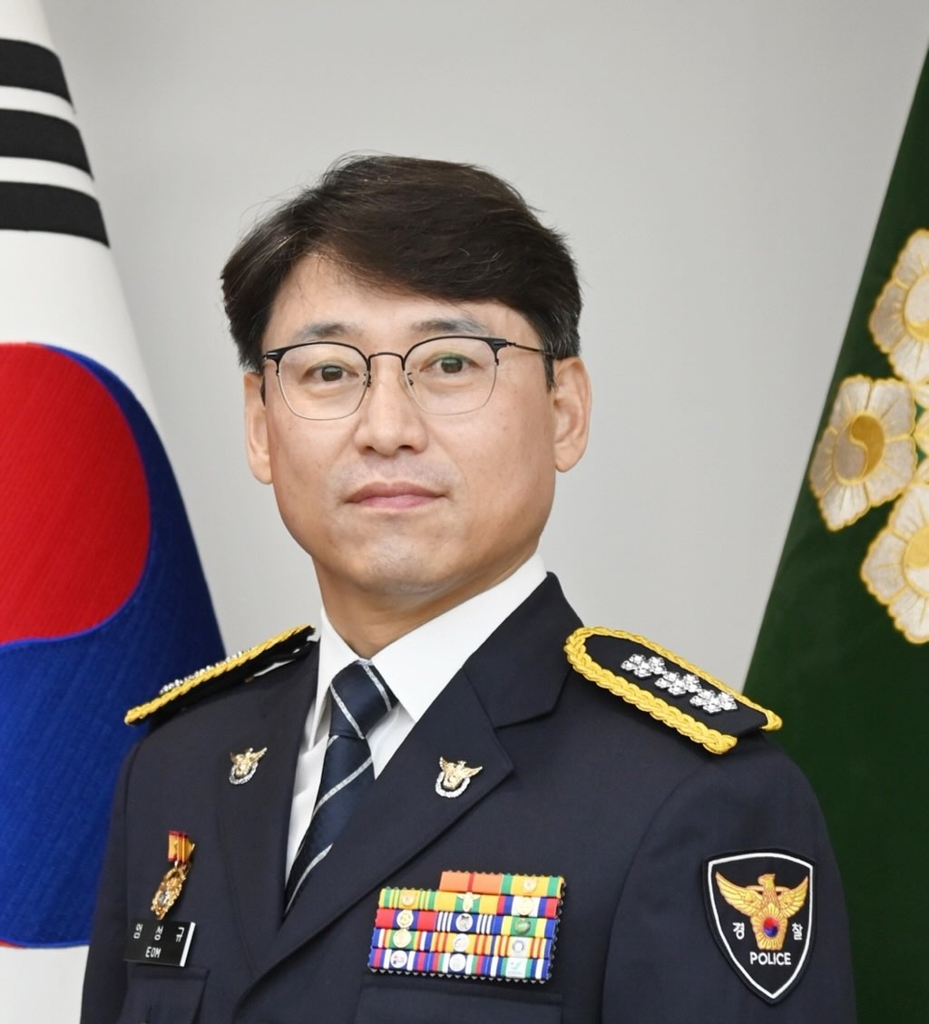 엄 성 규