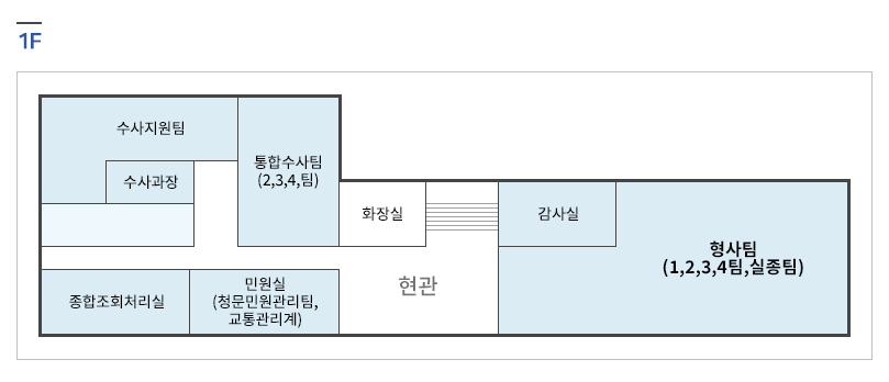 본관 1층