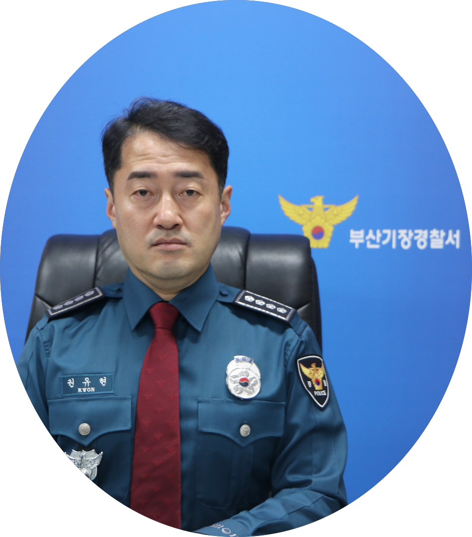 신영대 서장