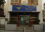 지구대 사진