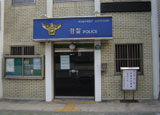 지구대 사진