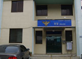 지구대 사진
