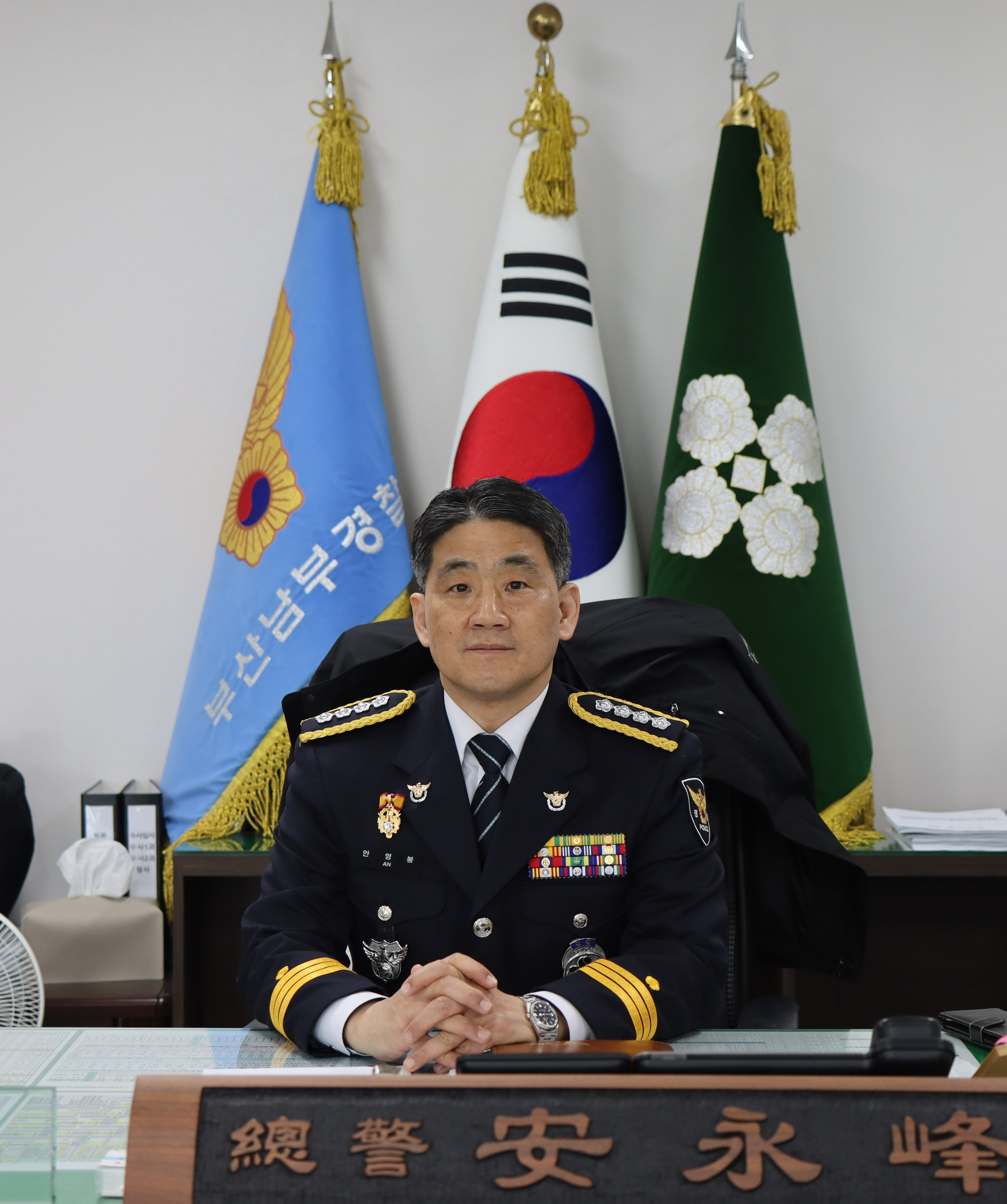 안영봉